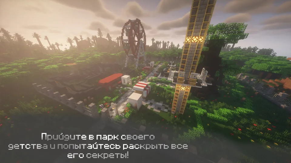 "Veselochek" attraksionlar parki — Minecraft xarita, rasm 3