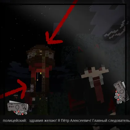4-minora — Minecraft xarita, rasm 1