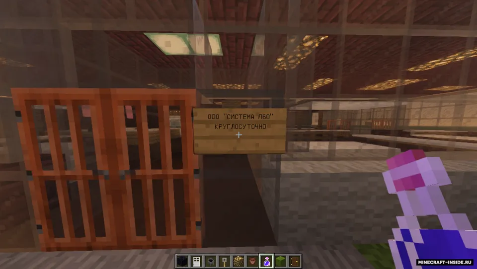 Vkusno - i tochka — Minecraft xarita, rasm 5