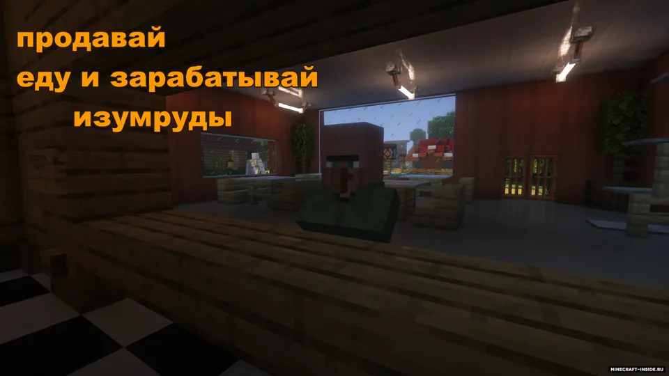 Orzular restorani — Minecraft xarita, rasm 2