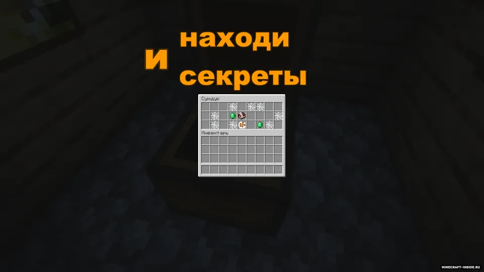 Orzular restorani — Minecraft xarita, rasm 4
