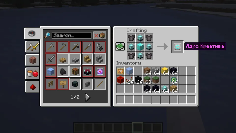 Craft all Gamemodes — Minecraft mod, rasm 8