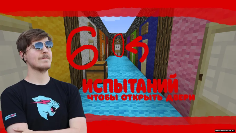 Darkest3041'dan oltita sinov — Minecraft xarita, rasm 2