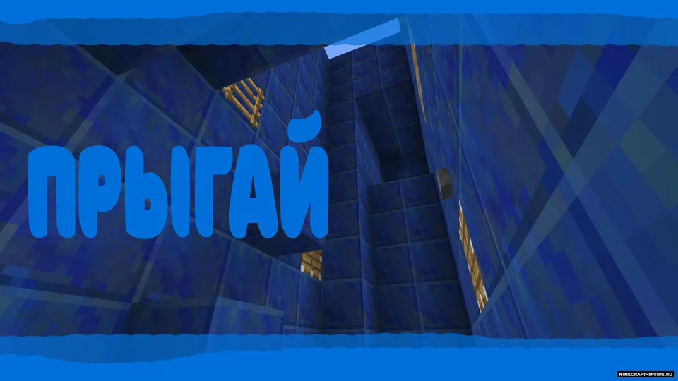 Darkest3041'dan oltita sinov — Minecraft xarita, rasm 5