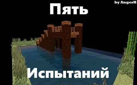 Hard and quests
