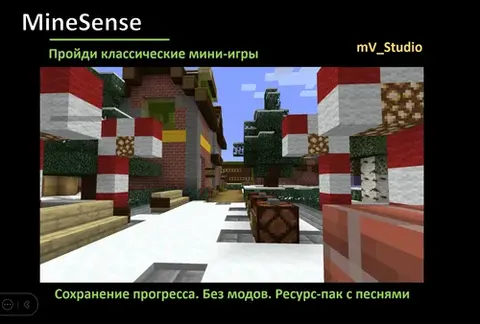 Konvertik xaritasi - MineSense №1