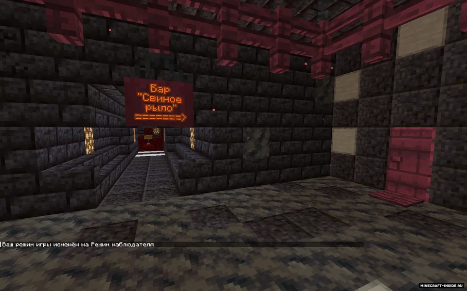 Rush Dash: Nether DLC — Minecraft xarita, rasm 2