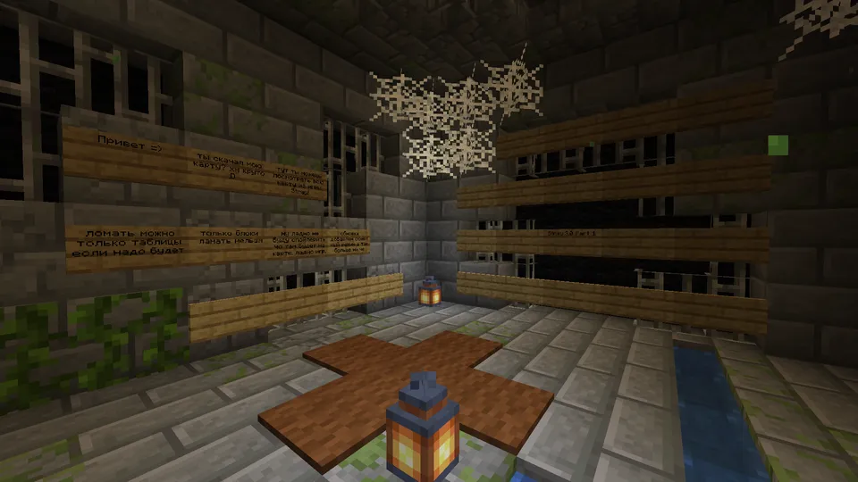 Stray — Minecraft xarita, rasm 6