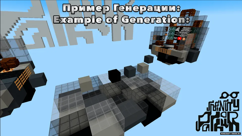 Infinity Parkour — Minecraft xarita, rasm 8