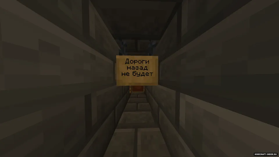 Glitchephobia Chapter 2 (+ Chapter 1) — Minecraft xarita, rasm 7