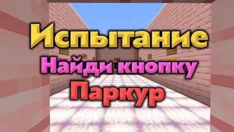 Yangi yil sinov xaritasi