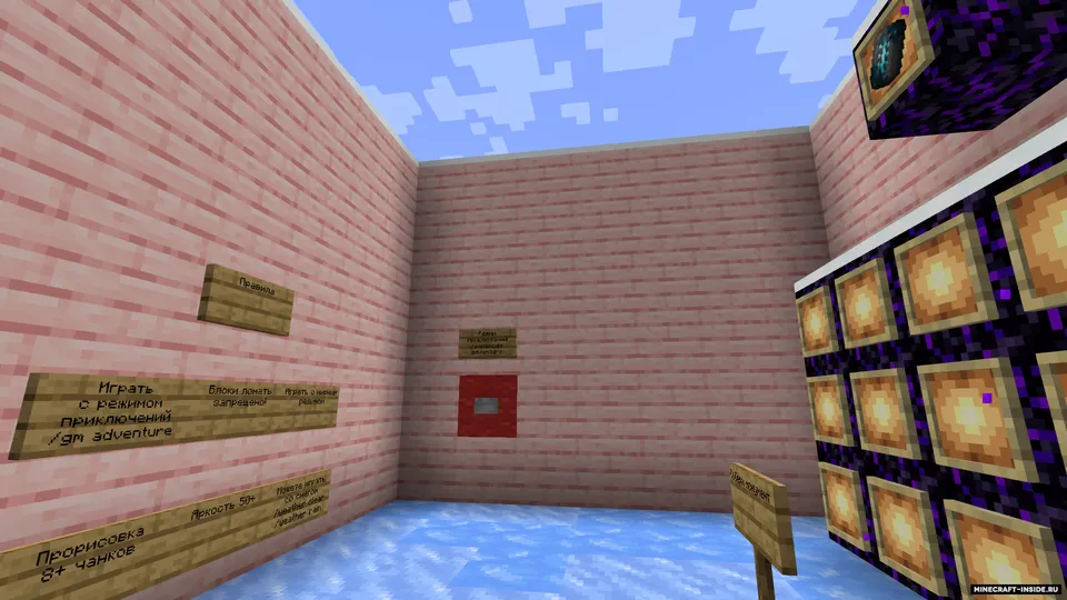 Yangi yil sinov xaritasi — Minecraft xarita, rasm 7