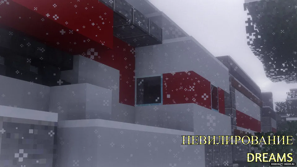 Dreams: Christmas — Minecraft xarita, rasm 2