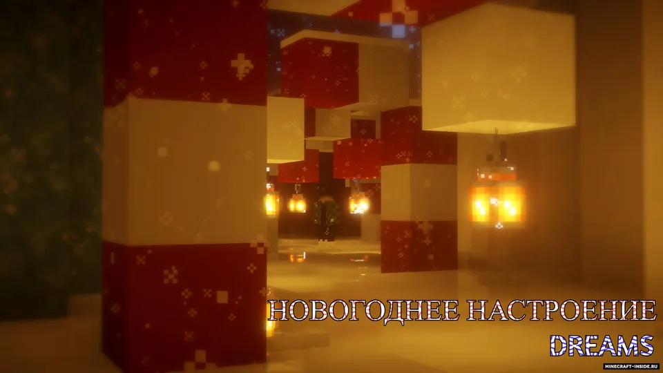 Dreams: Christmas — Minecraft xarita, rasm 5