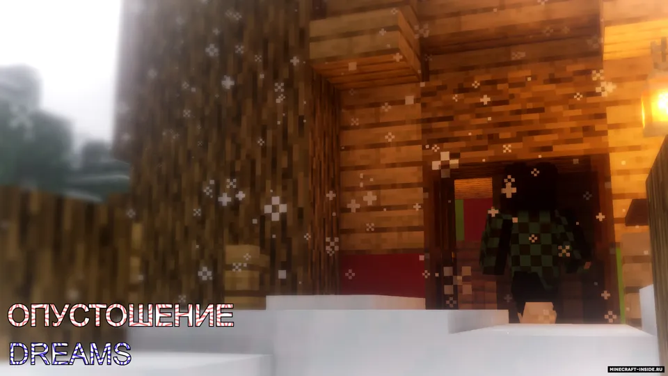 Dreams: Christmas — Minecraft xarita, rasm 6