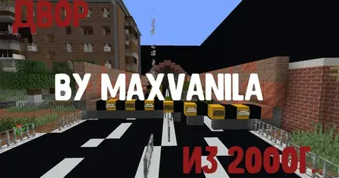 2000-yillardagi rus hovlisi