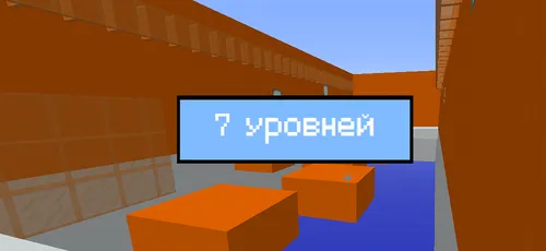 Yetti parkur darajasi — Minecraft xarita, rasm 1