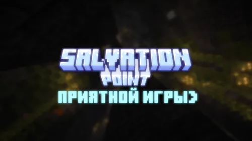 SalvationPoint — Minecraft xarita, rasm 1