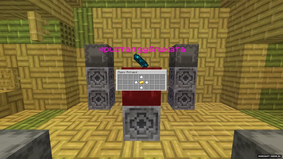 SalvationPoint — Minecraft xarita, rasm 6
