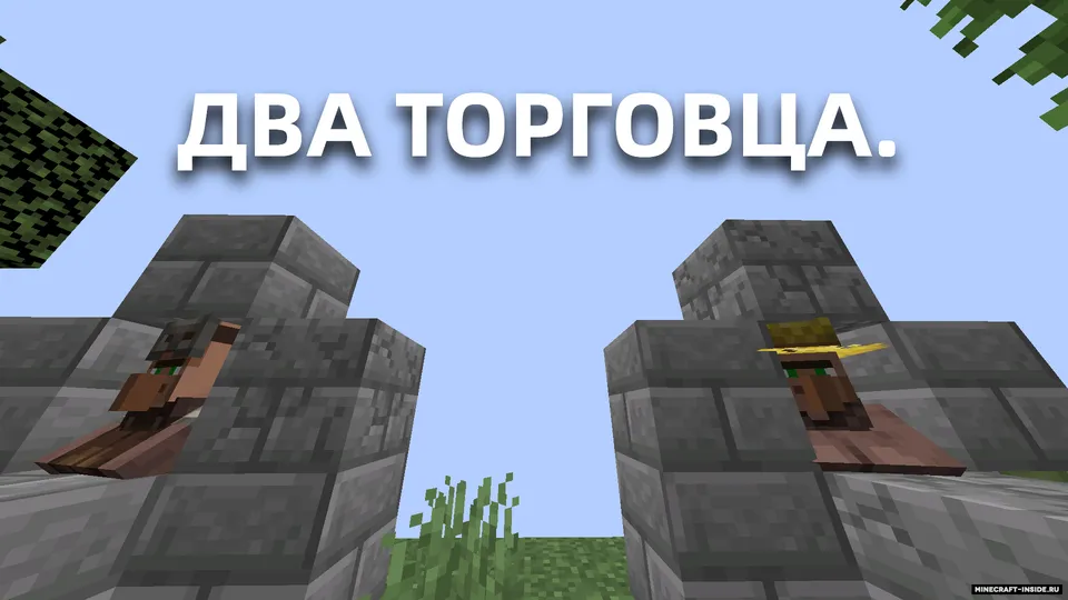 Tortda omon qolish by ProstoVlad — Minecraft xarita, rasm 2