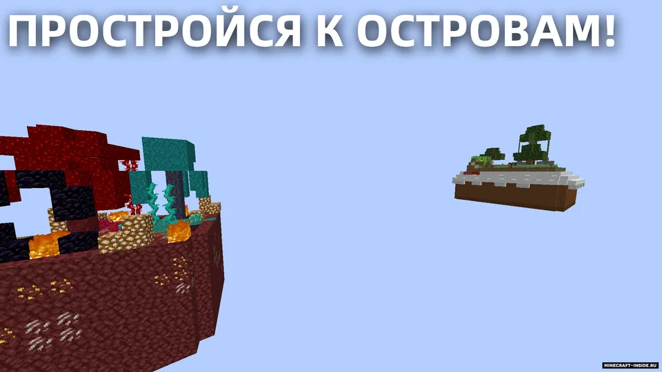 Tortda omon qolish by ProstoVlad — Minecraft xarita, rasm 3