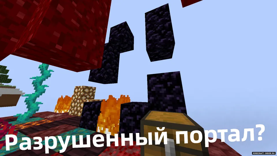 Tortda omon qolish by ProstoVlad — Minecraft xarita, rasm 4