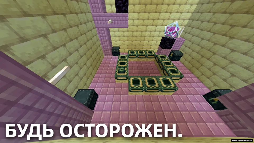Tortda omon qolish by ProstoVlad — Minecraft xarita, rasm 7
