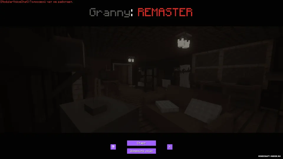Granny Remaster — Minecraft xarita, rasm 2