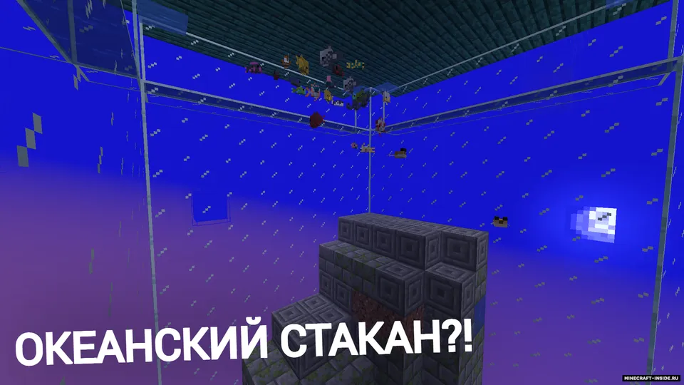 Stakanda omon qolish by ProstoVlad, I_ilya_Storm — Minecraft xarita, rasm 4