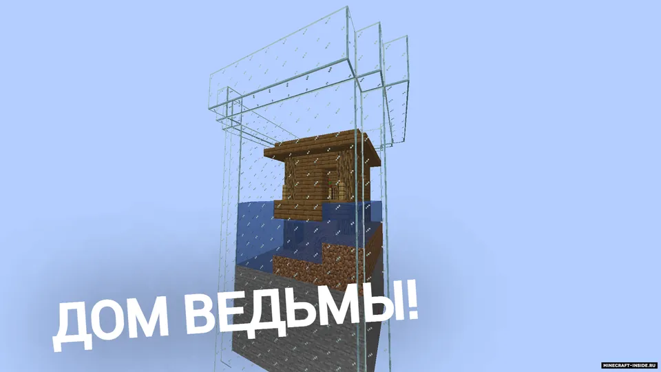Stakanda omon qolish by ProstoVlad, I_ilya_Storm — Minecraft xarita, rasm 5