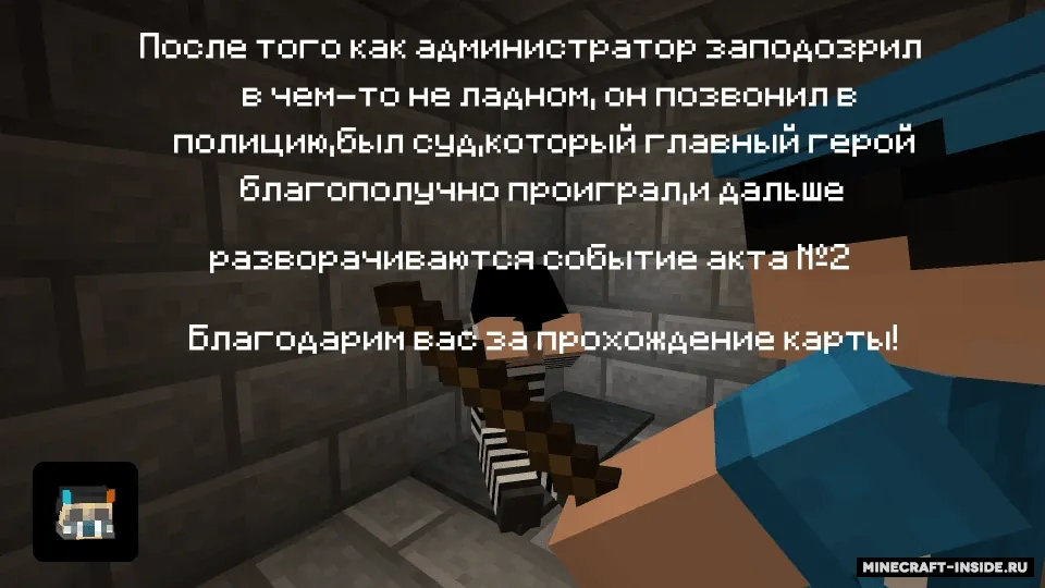 Oddiy holat: 2-akt — Minecraft xarita, rasm 8