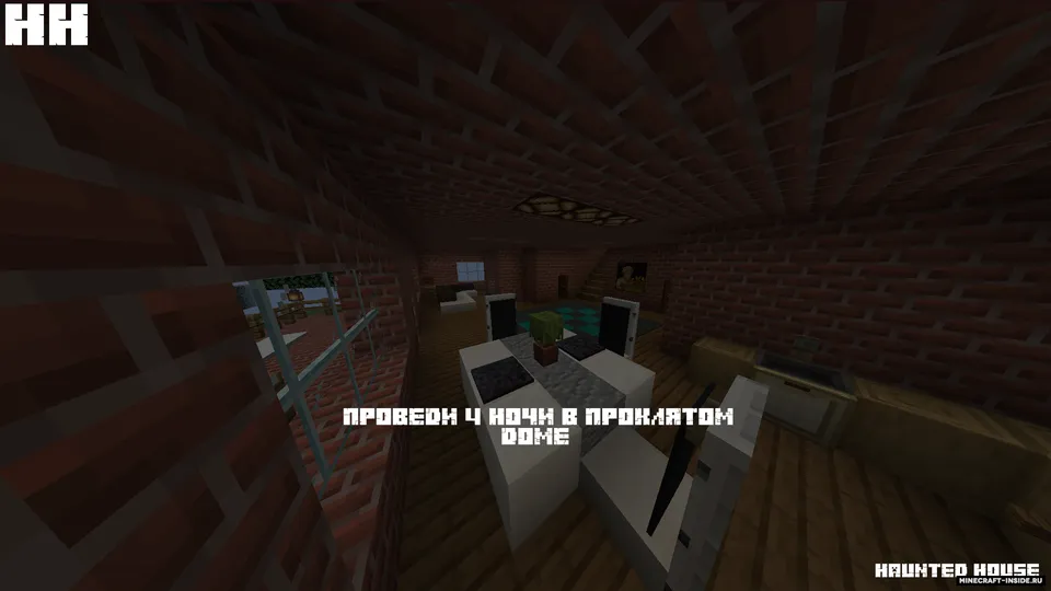 Haunted House — Minecraft xarita, rasm 2