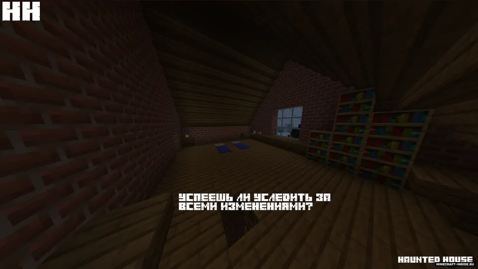 Haunted House — Minecraft xarita, rasm 3