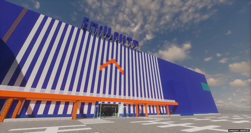 Qurilish gipermarketi - Epicentr — Minecraft xarita, rasm 2