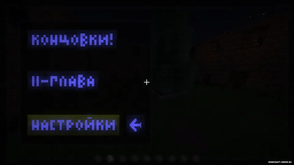 Telba tush - I bob — Minecraft xarita, rasm 2