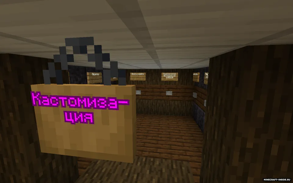 Hidden rush — Minecraft xarita, rasm 3