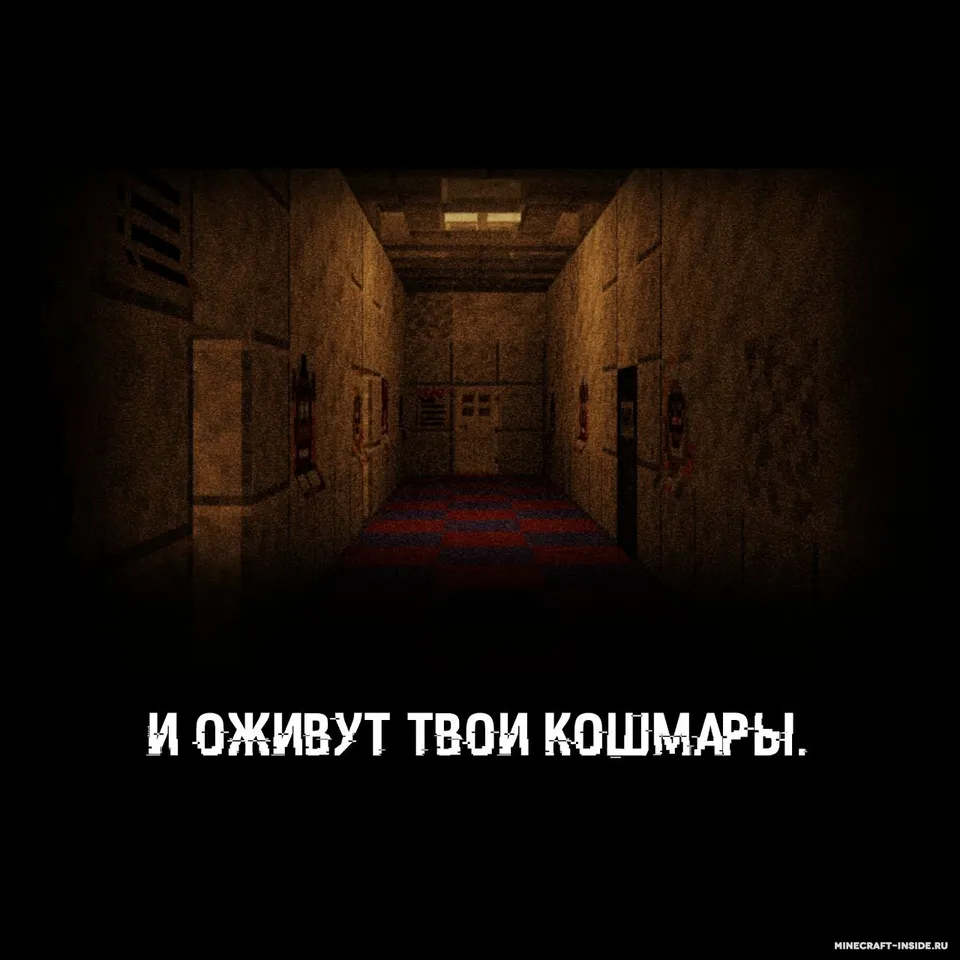 Freddy Fazbear dahshatlari ichida besh kecha - 1-bob — Minecraft xarita, rasm 4