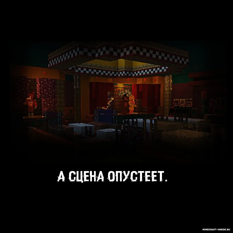 Freddy Fazbear dahshatlari ichida besh kecha - 1-bob — Minecraft xarita, rasm 5