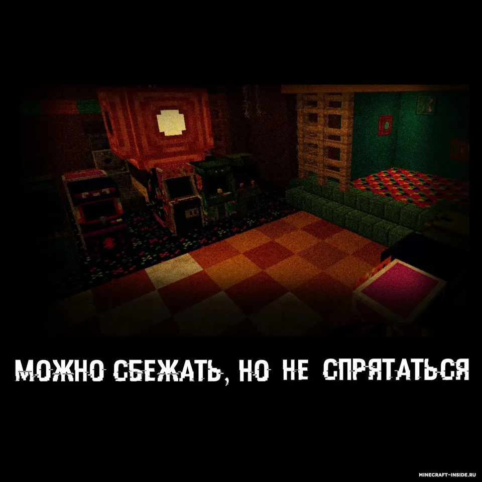 Freddy Fazbear dahshatlari ichida besh kecha - 1-bob — Minecraft xarita, rasm 6