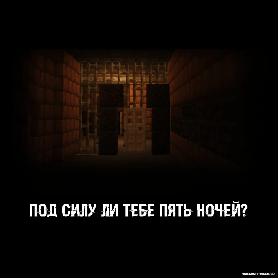 Freddy Fazbear dahshatlari ichida besh kecha - 1-bob — Minecraft xarita, rasm 7
