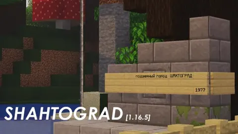 Shaxtograd