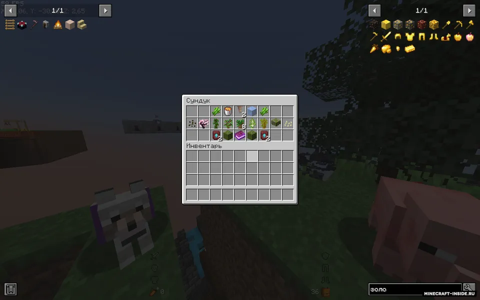 SkyWorld — Minecraft xarita, rasm 3