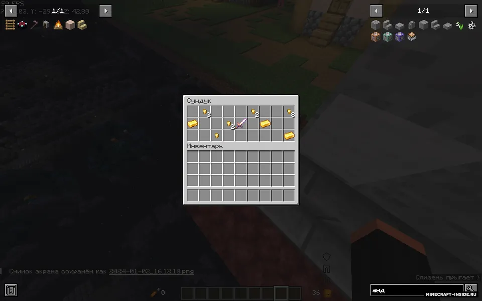 SkyWorld — Minecraft xarita, rasm 6