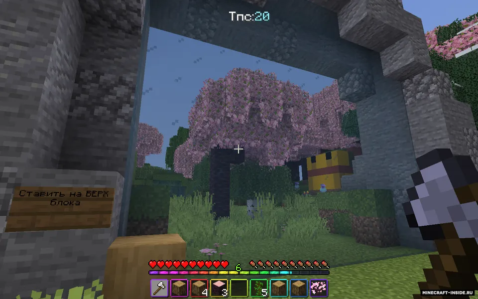 O'rmonchi simulyatori — Minecraft xarita, rasm 3