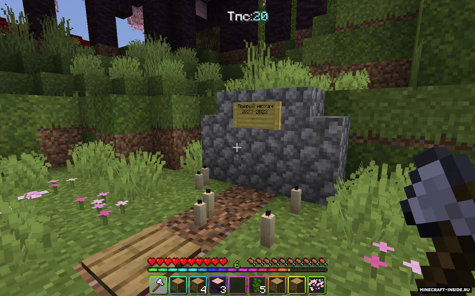 O'rmonchi simulyatori — Minecraft xarita, rasm 5