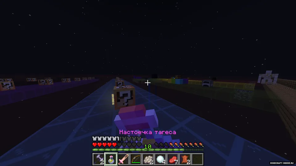 Lucky poyga: Tages — Minecraft xarita, rasm 3