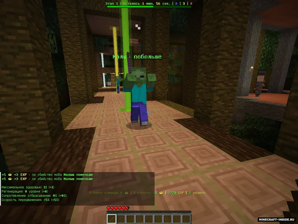 Capture the flag | Jungle — Minecraft xarita, rasm 2