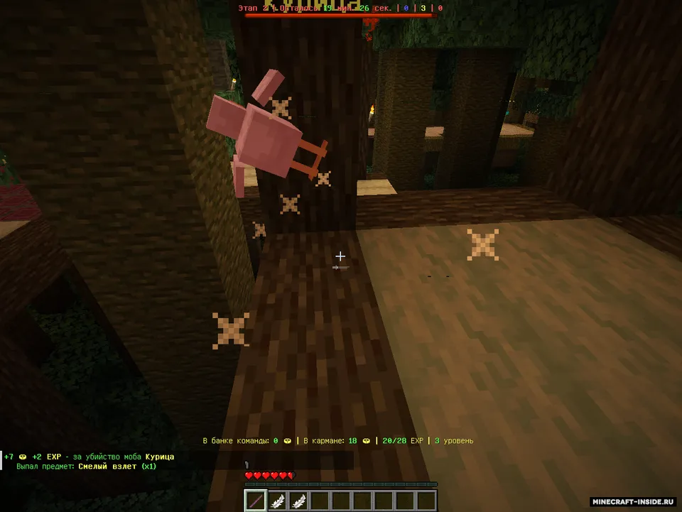 Capture the flag | Jungle — Minecraft xarita, rasm 4
