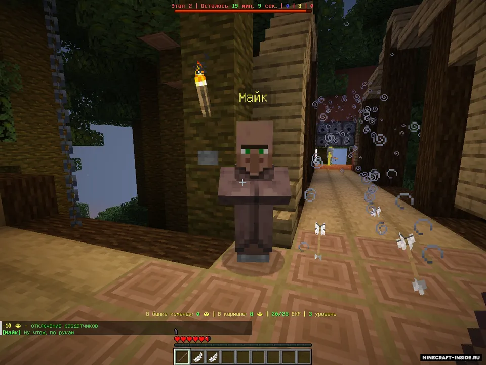 Capture the flag | Jungle — Minecraft xarita, rasm 5