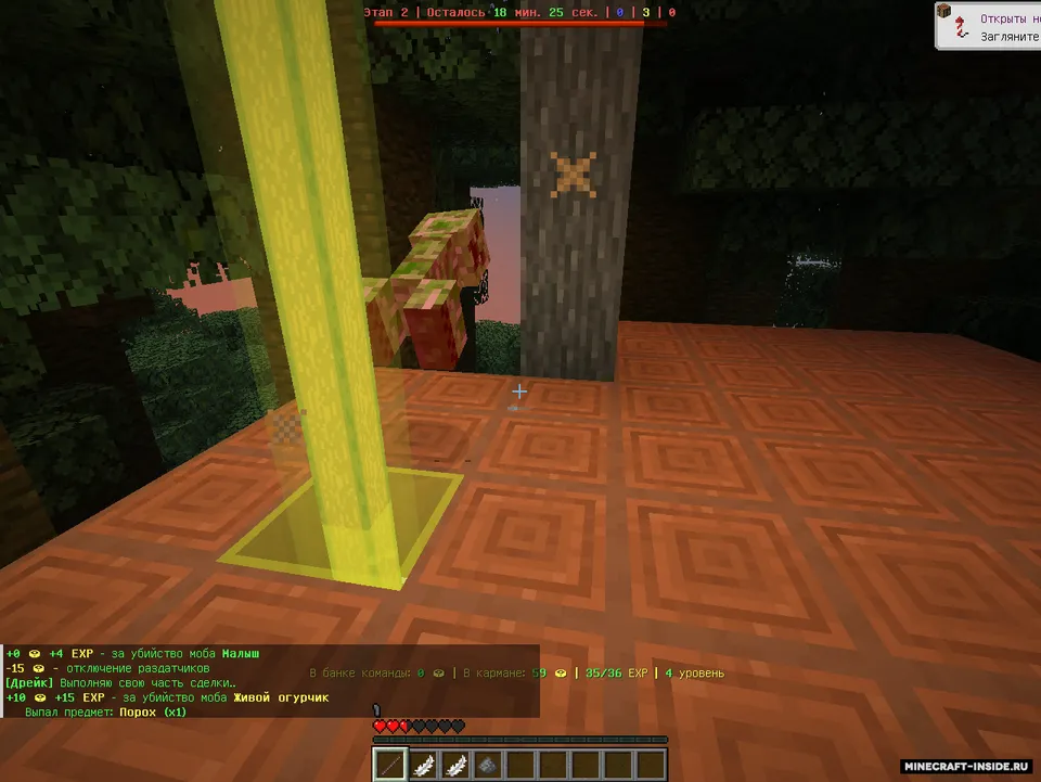 Capture the flag | Jungle — Minecraft xarita, rasm 6
